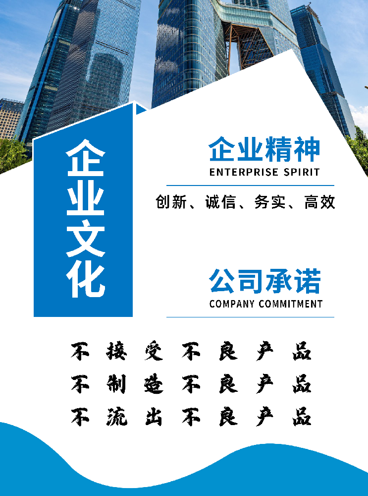 企業(yè)文化.png